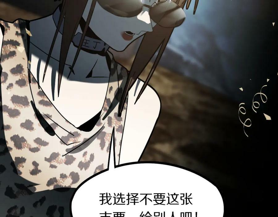 第188话 游戏开始147