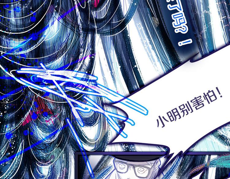 第47话 暴走！威胁？杀机！112