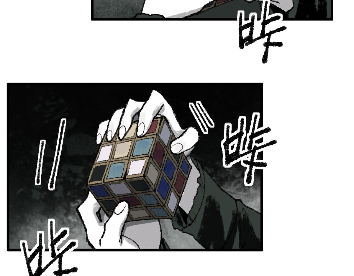 第150话 女巫的诅咒！101