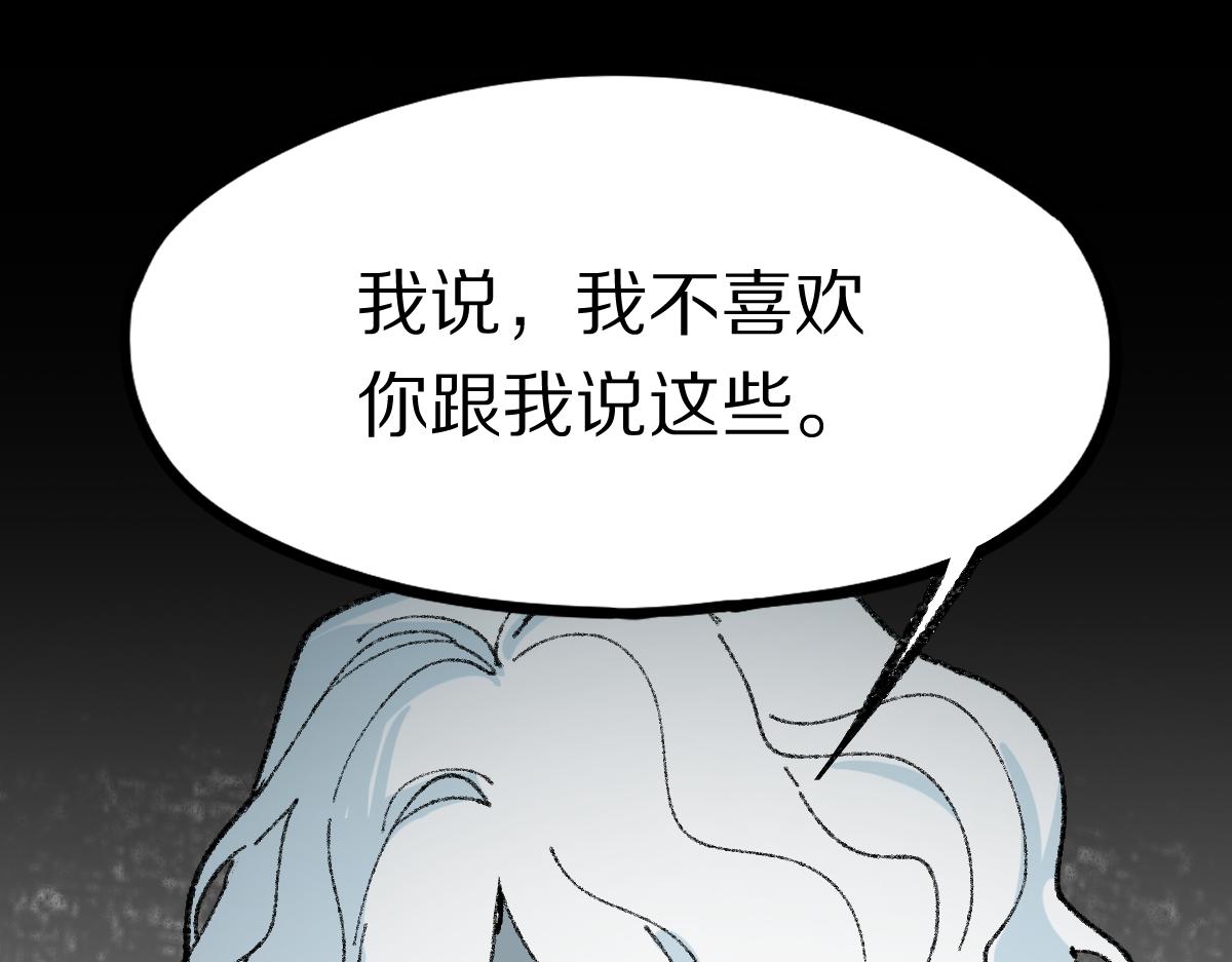 第151话 诅咒106