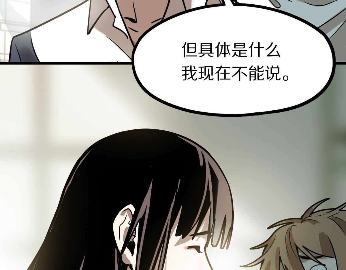 第149话 副本终结！136