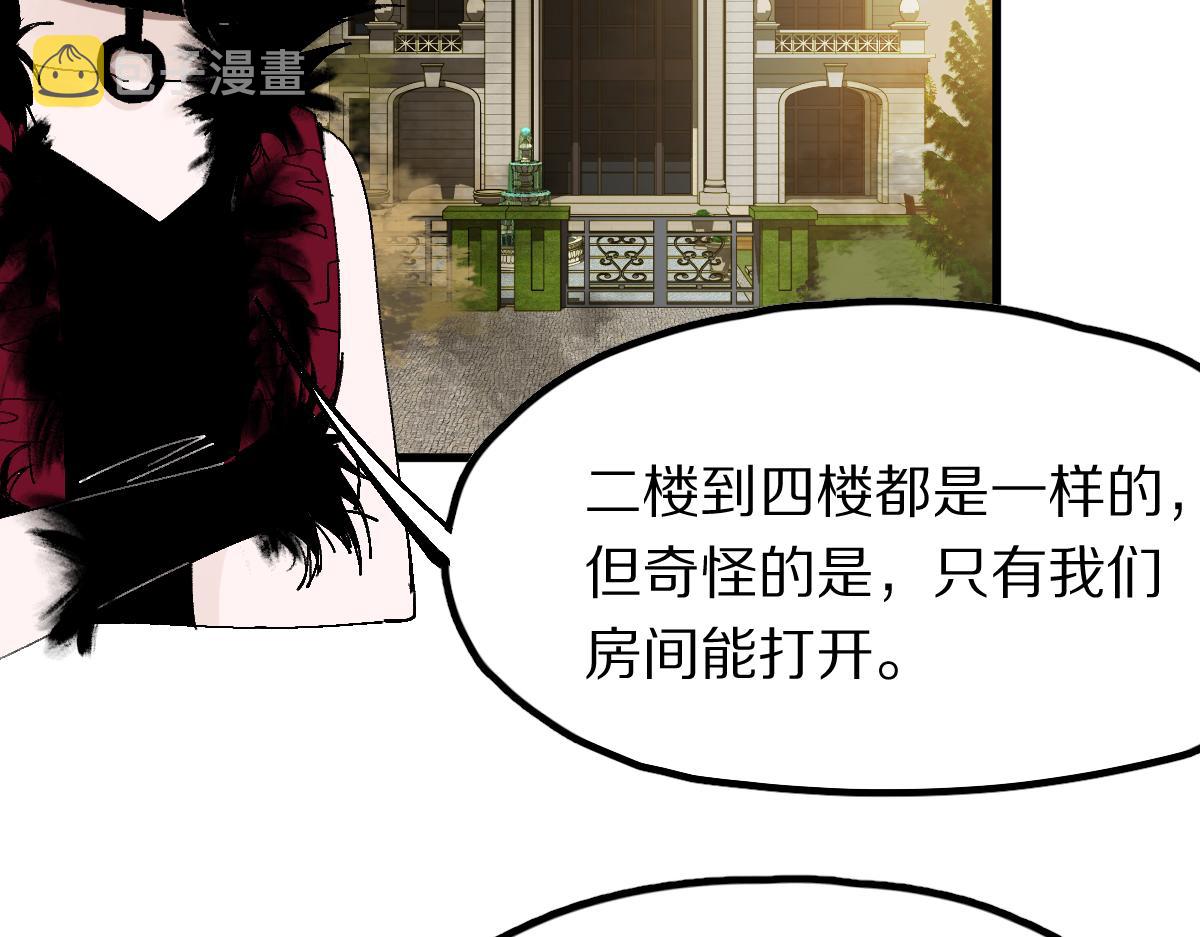 第122话 阴司断狱副本开启！96