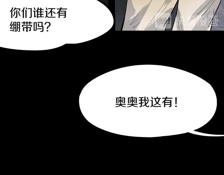 第95话 男友线索？！43