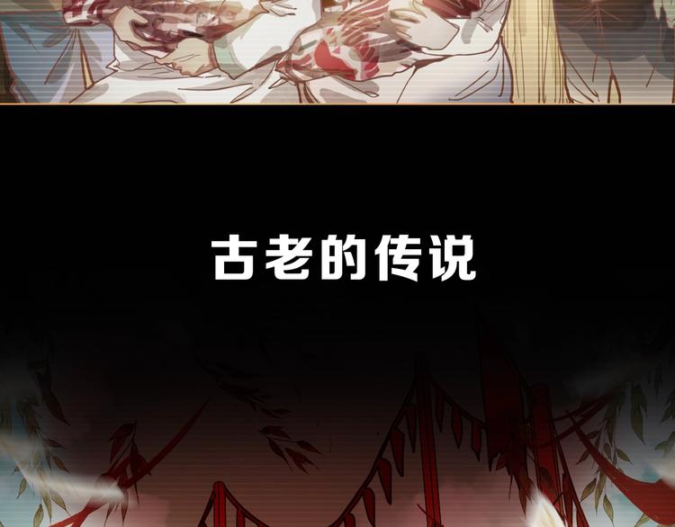 第39话 兑换卡牌138