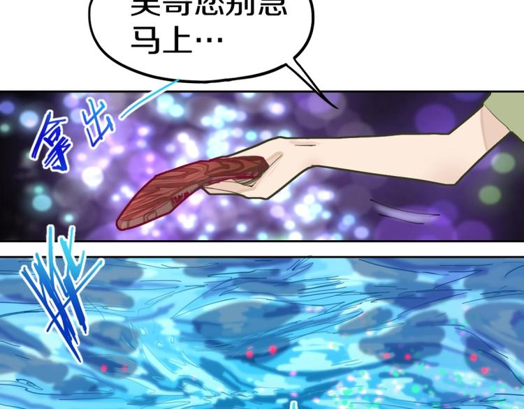 第41话 第一个死亡者18