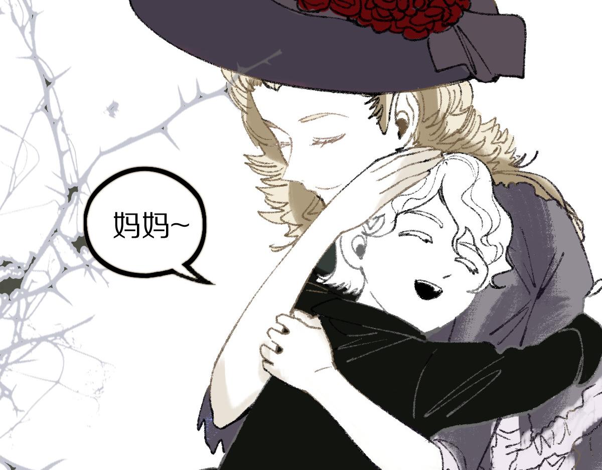 第150话 女巫的诅咒！68