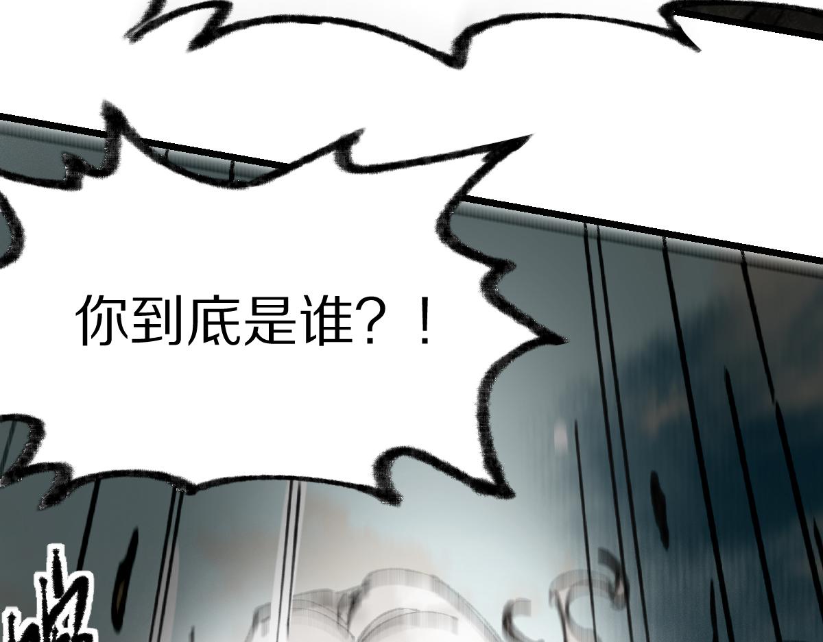 第147话 原形毕露！36