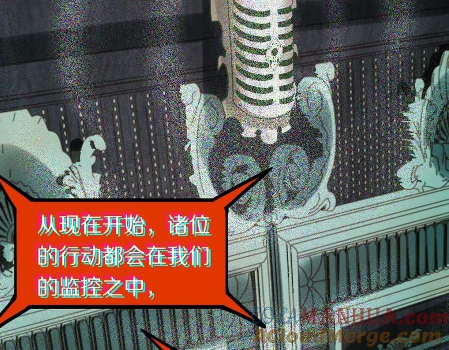 第189话 胆小鬼28