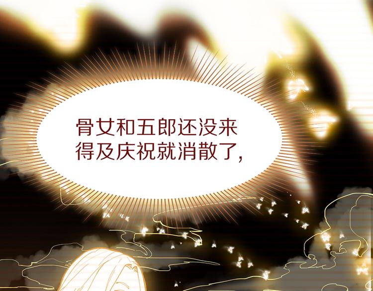第66话 副本终结147