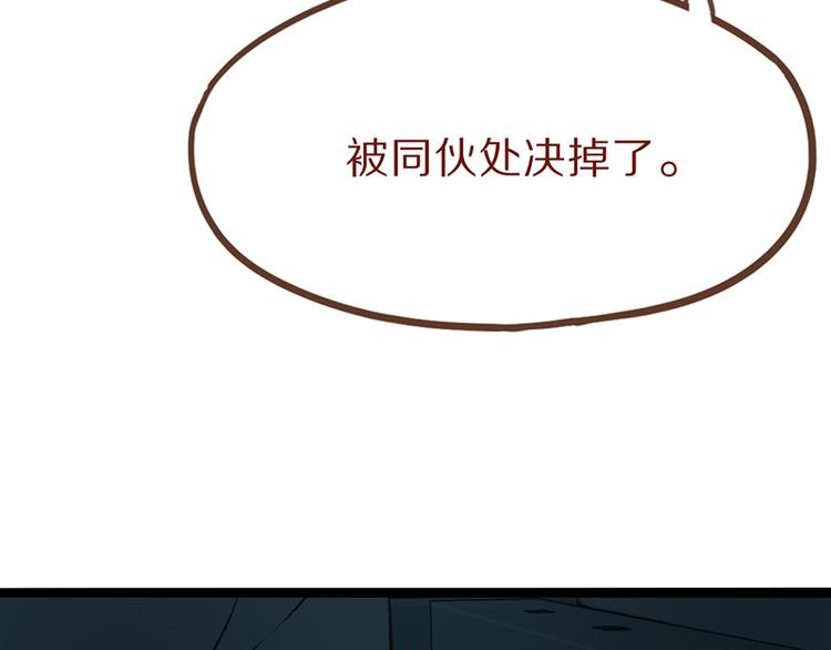 第69话 新副本又将来临87