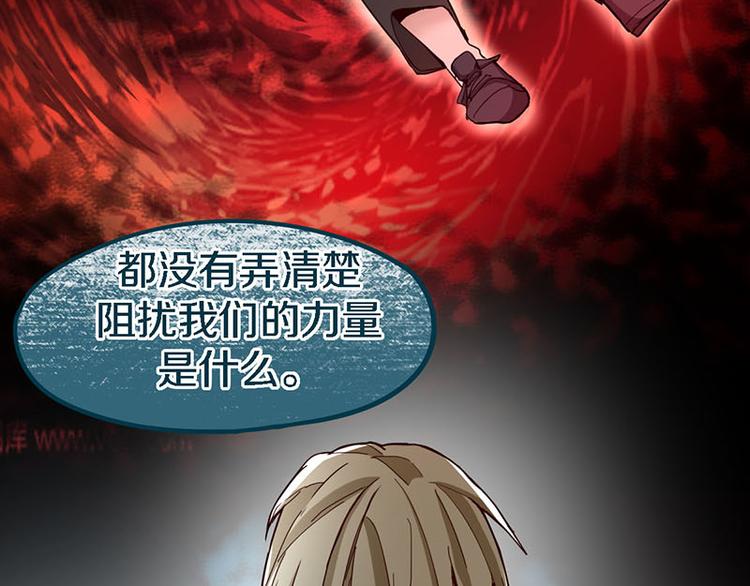 第51话 神秘玩家即将登场？86