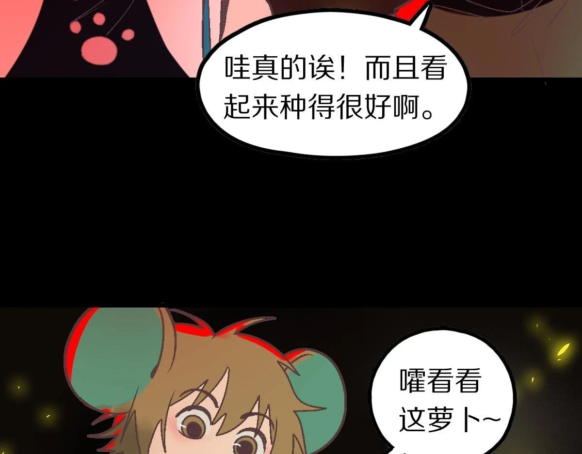 第179话 建材小院156