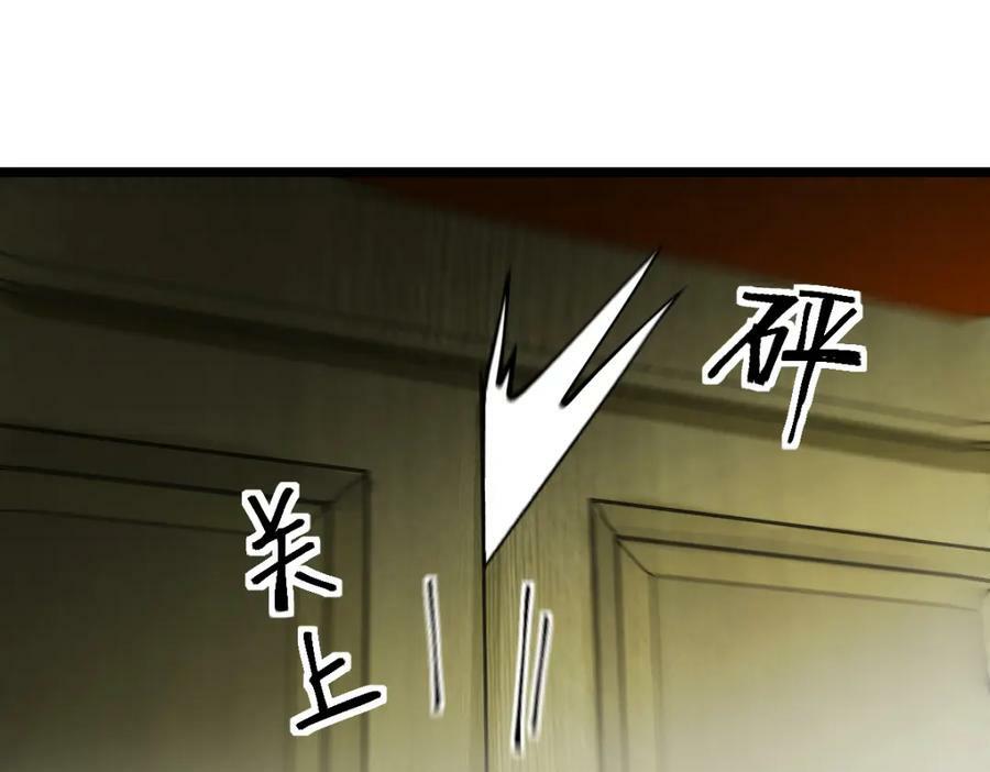 第194话 奇怪65