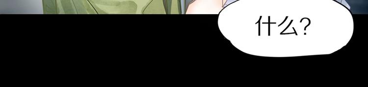 第16话 惊变30