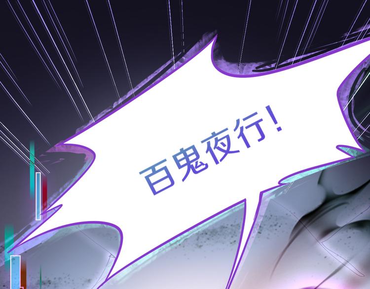 第77话 欢姐的反击27