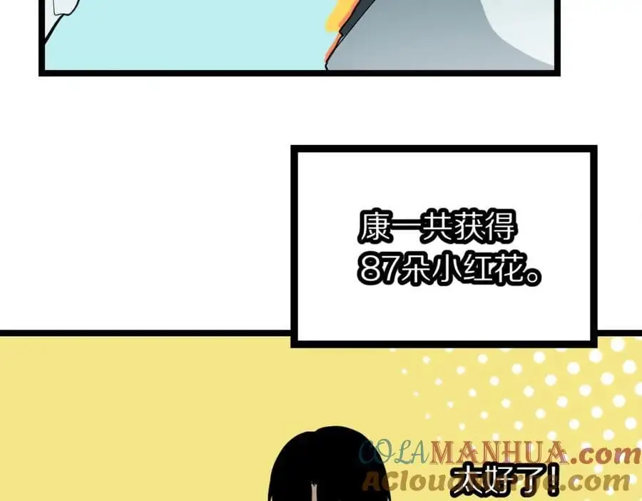 第224话 新目标64