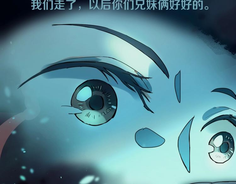 第6话 重逢58
