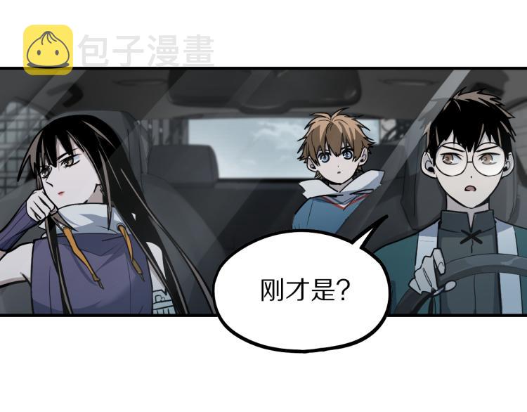 第110话 你也有今天92