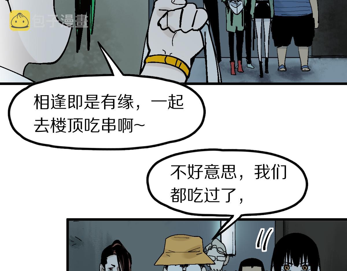 第126话 艺术家的感性46