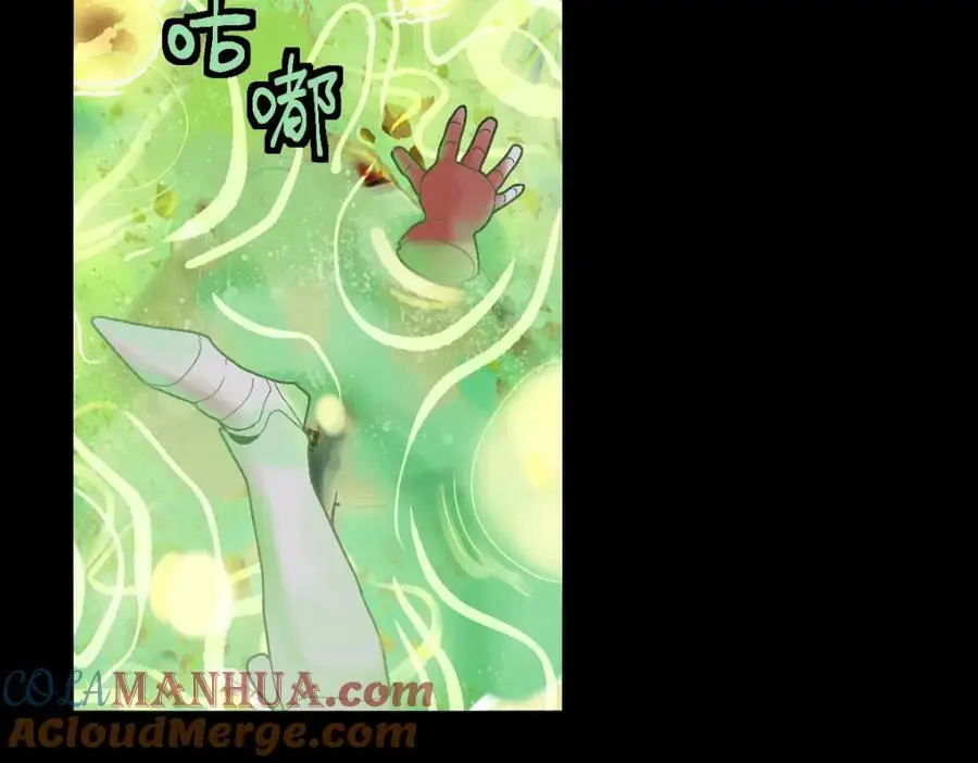 第217话 干扰24