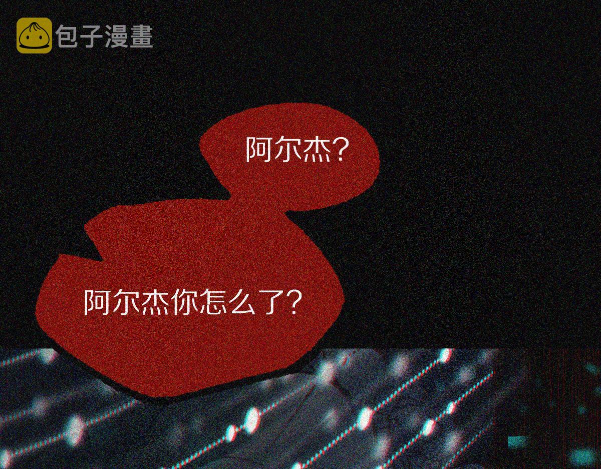 第155话 魔鬼现身！76