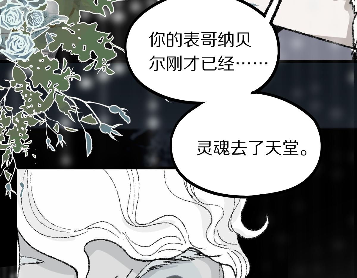 第153话 老者61