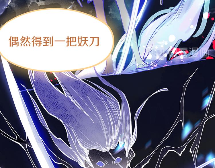 第61话 凶手的传说35