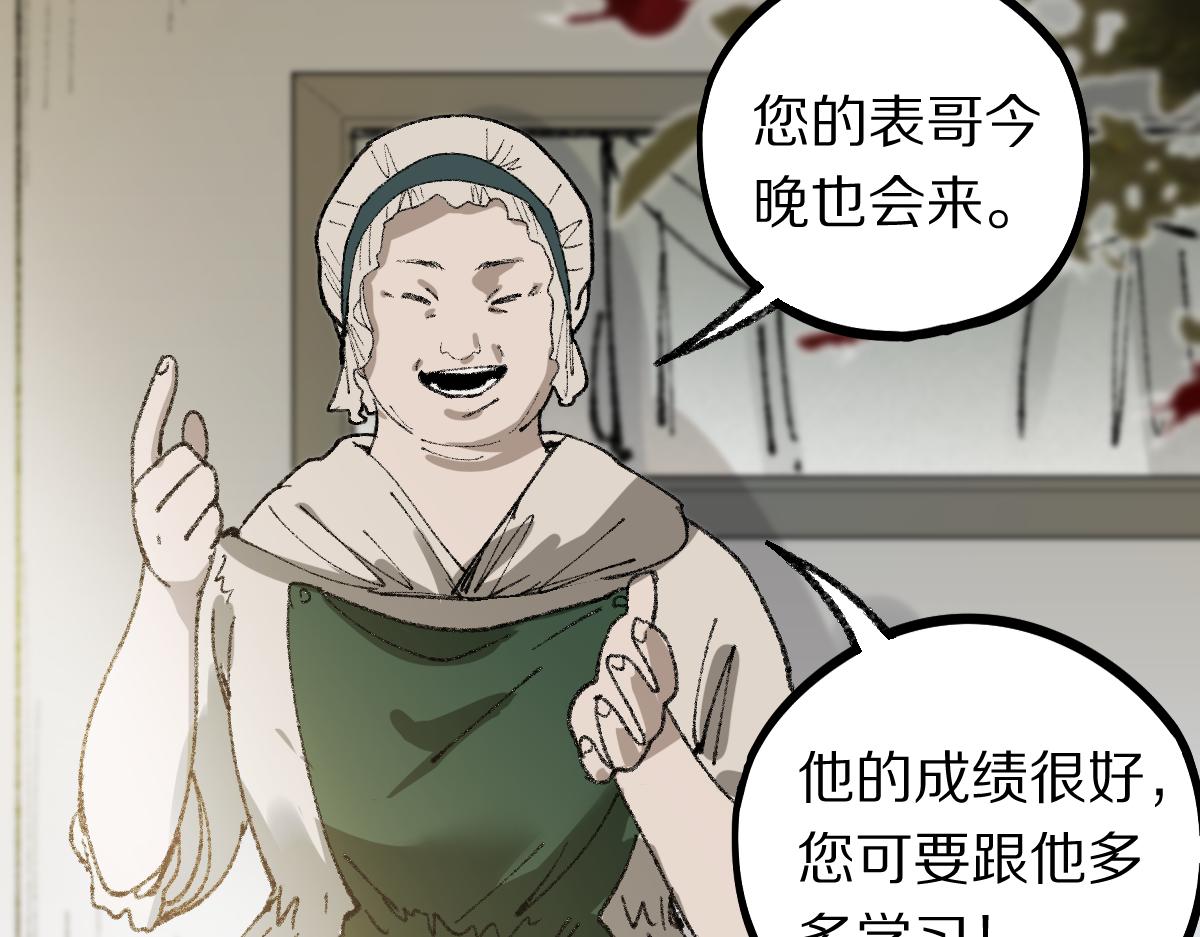第151话 诅咒94