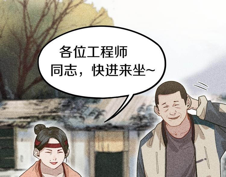 第89话 轮回开始5