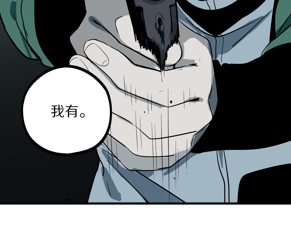 第133话 西门康96