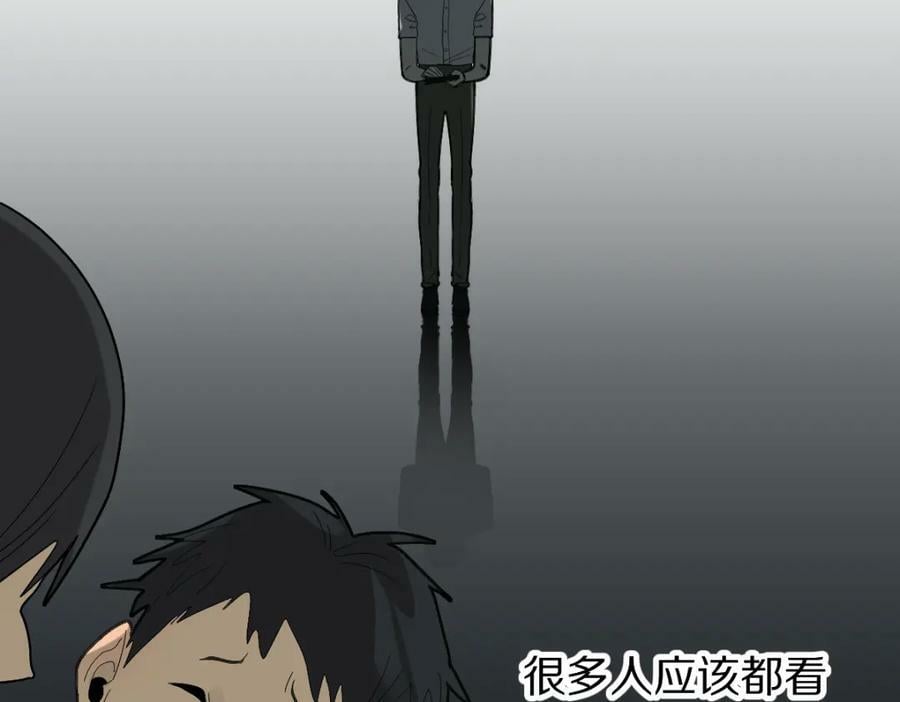 第204话 兄妹29