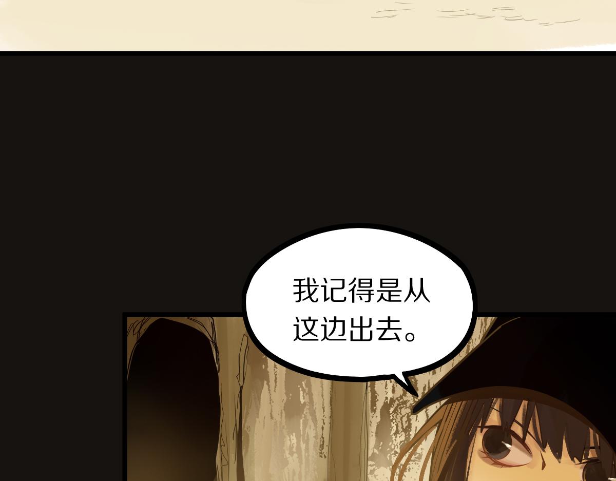 第171话 上当了131