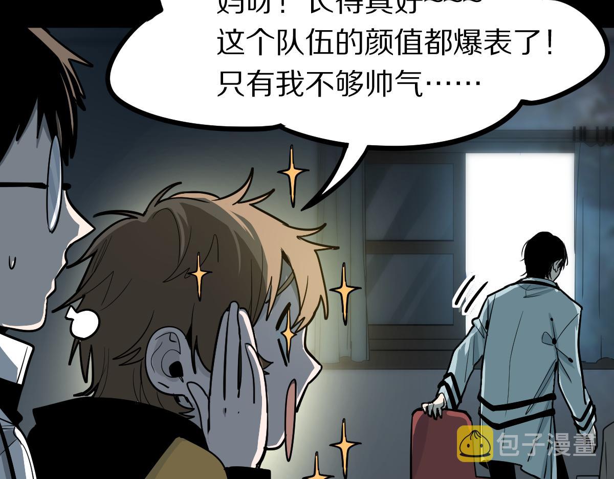 第134话 重逢满分男友11