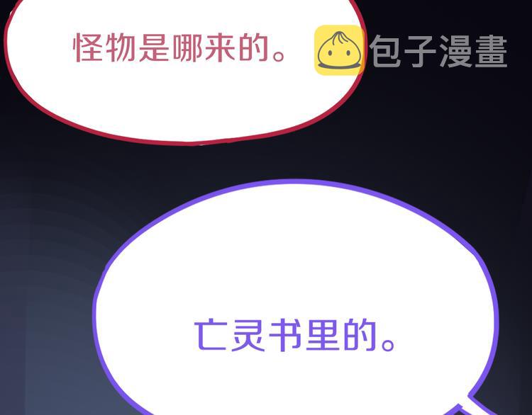 第77话 欢姐的反击105