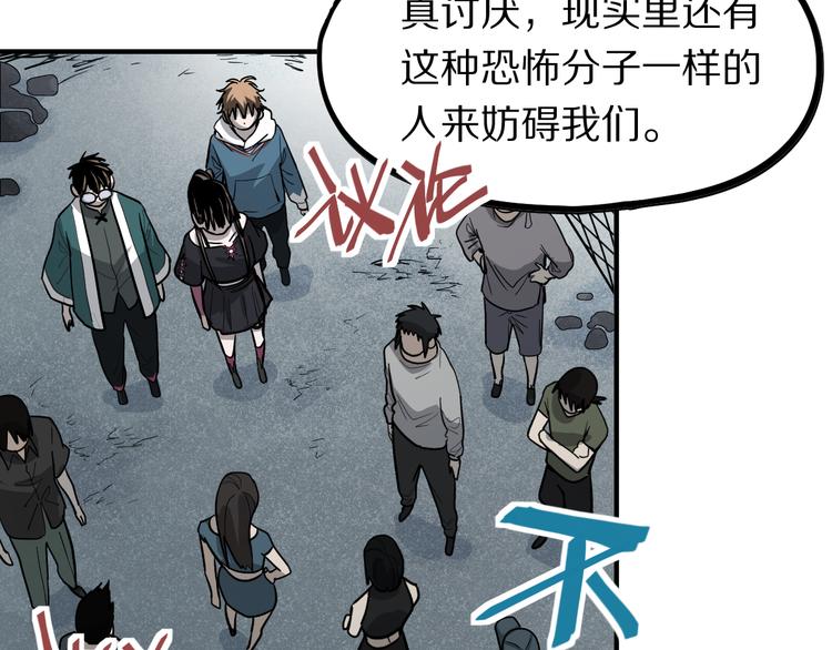 第102话 老朋友30