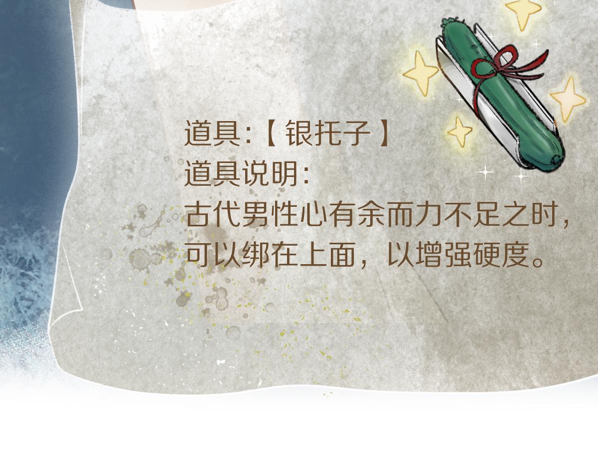 第117话 招魂13