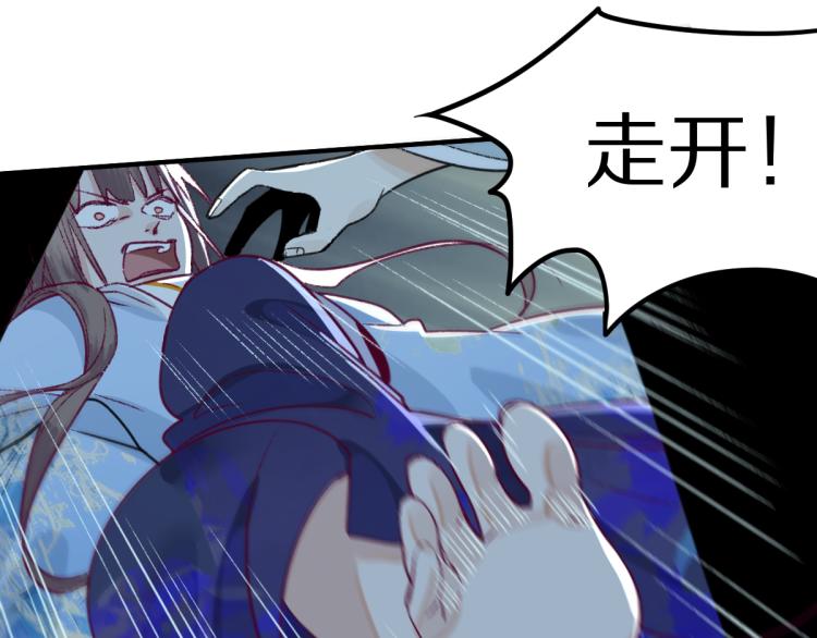 第114话 斯文变态！73