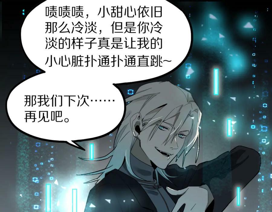 第186话 合作103