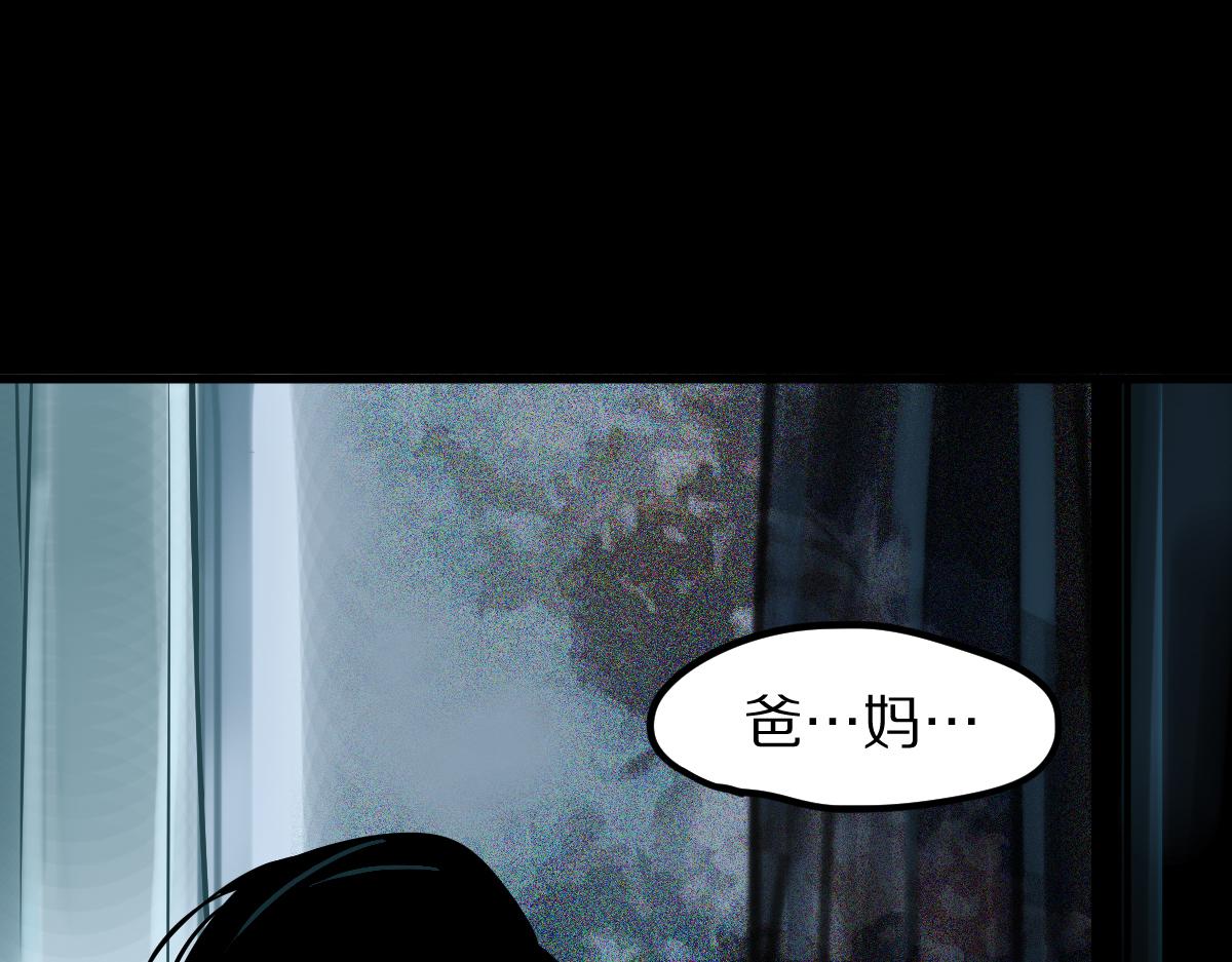 第134话 重逢满分男友13