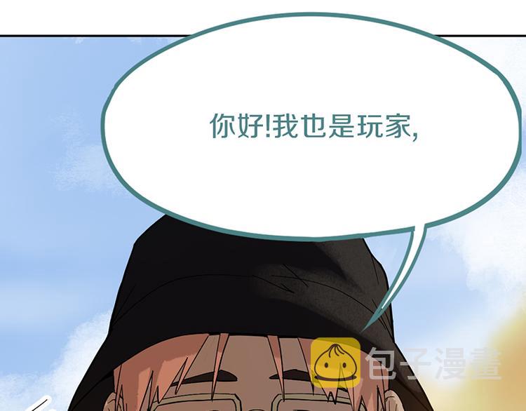 第70话 埃及副本开启！57