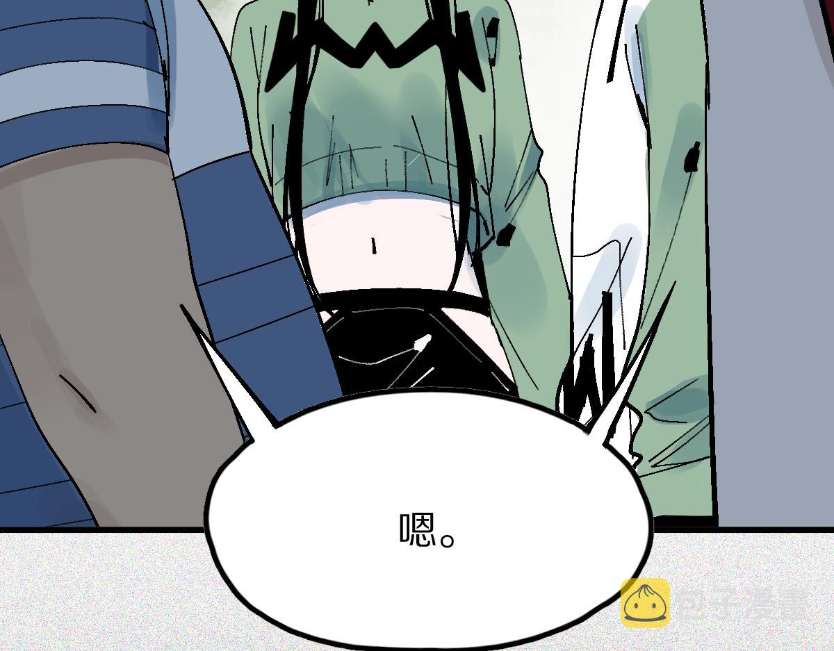 第128话 狗？74