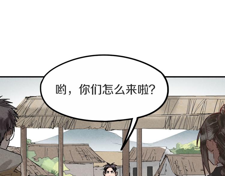 第93话 无人知晓的王安业50