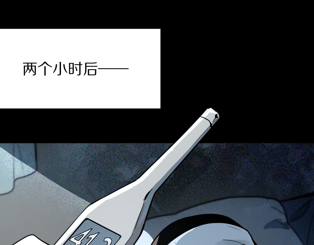 第134话 重逢满分男友26