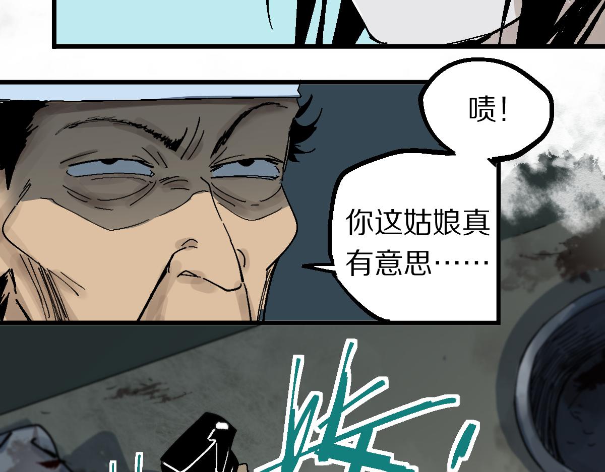 第124话 厨房43