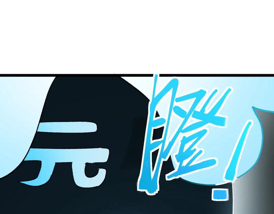 第213话 再遇崔任远26