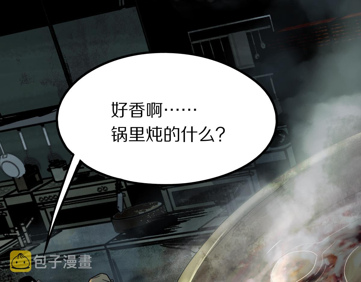 第124话 厨房18