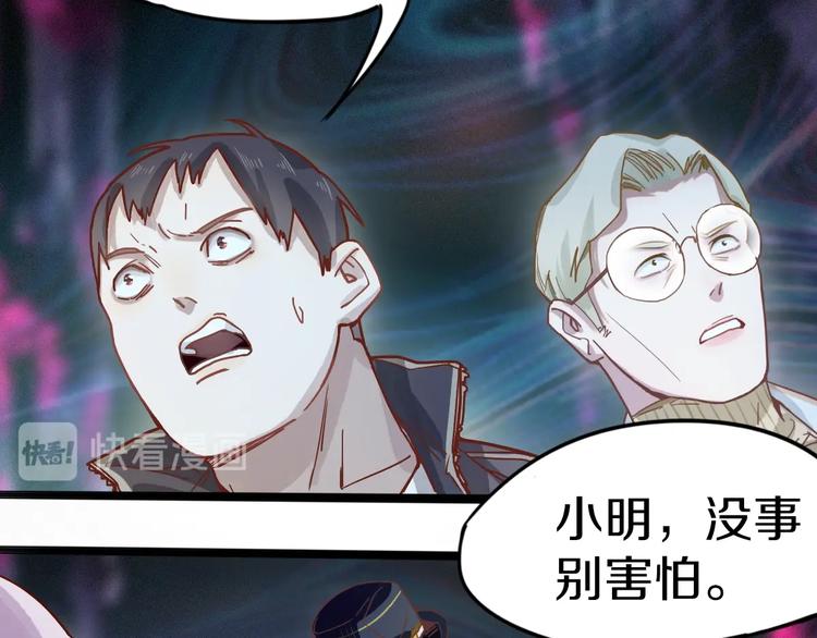 第29话 第一张卡牌56