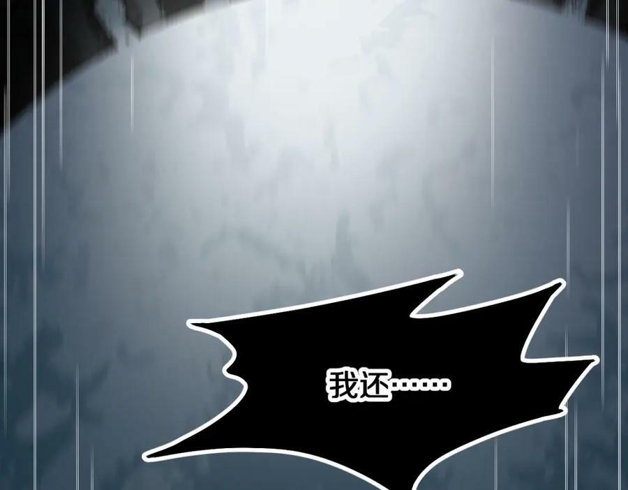 第197话 因果86