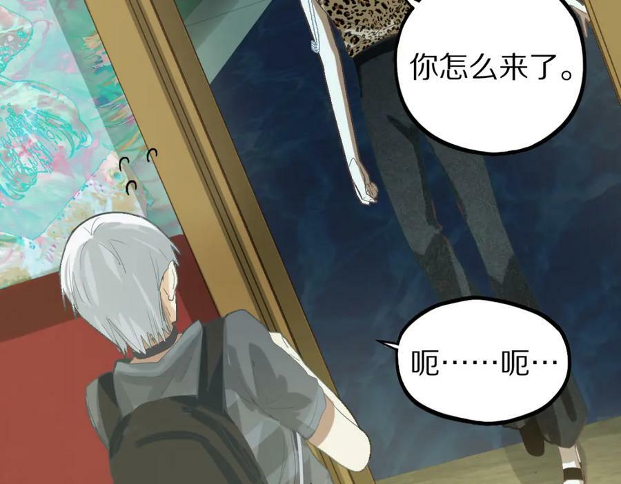 第198话 试探102