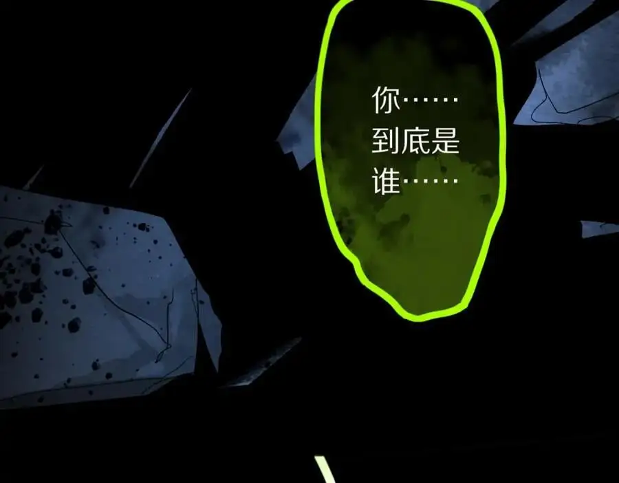 第219话 秘密105